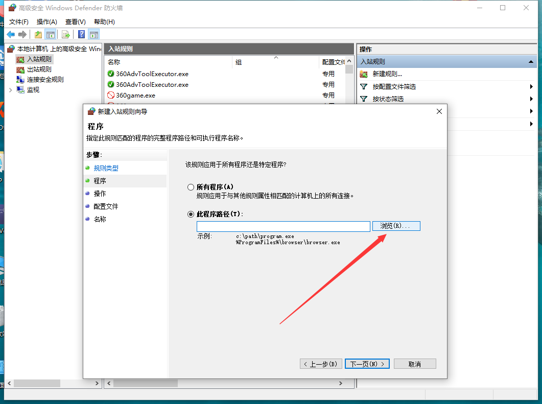 Rhinoceros_8.17破解版（附注册机）完整激活免费版安装图文教程