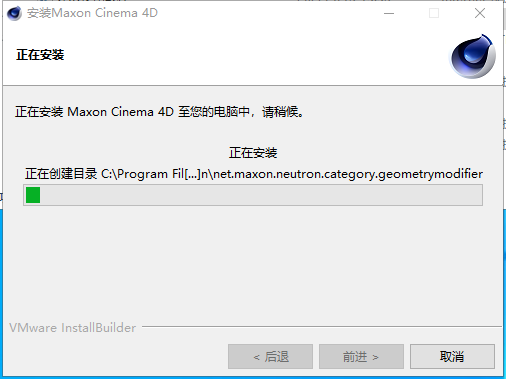 MAXON Cinema 4D 2023下载【C4D 2023】中文破解版安装图文教程