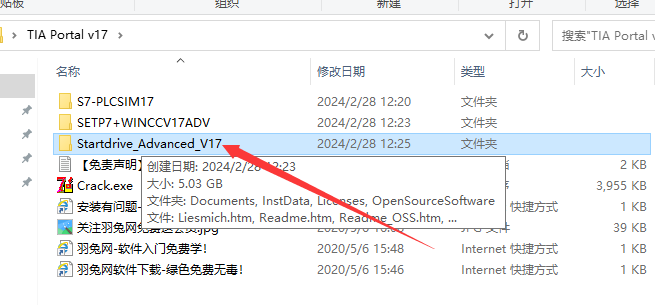 TIA Portal 西门子博途V17【自动化编程软件】中文破解版下载安装图文教程