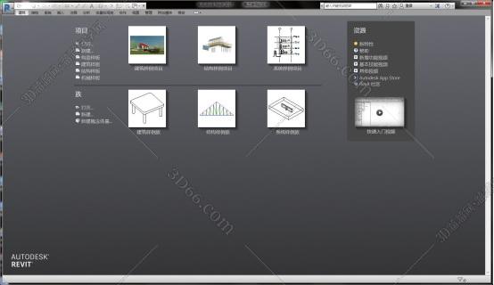 Autodesk revit2017【Revit2017破解版】中文（英文）破解版安装图文教程