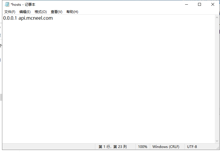 【rhino下载】犀牛 Rhinoceros 7.20.22193 中文破解版安装图文教程