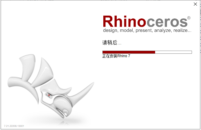 【Rhinoceros破解版】犀牛Rhinoceros v7.21.22208.13001中文版下载 附安装教程安装图文教程