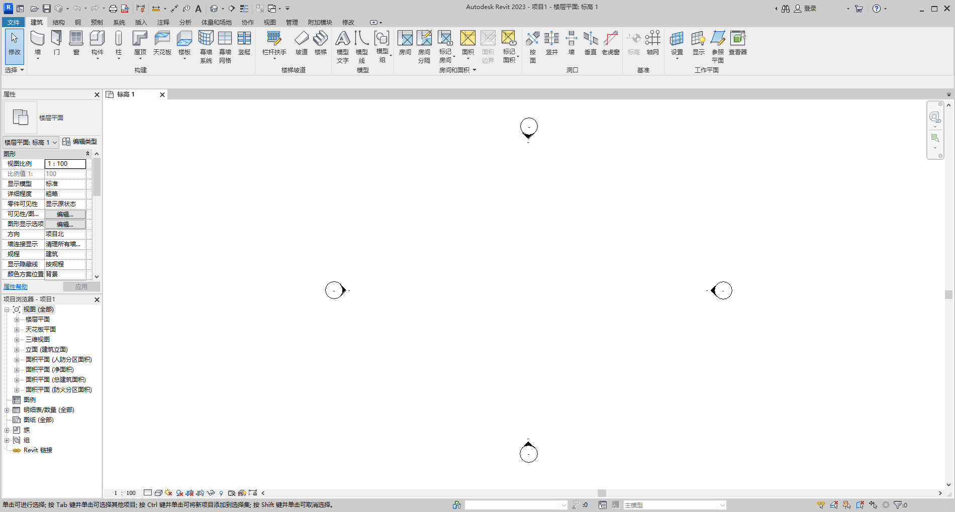 【Revit2023最新版下载】Autodesk Revit 2023.0.11.19完美破解版附安装教程