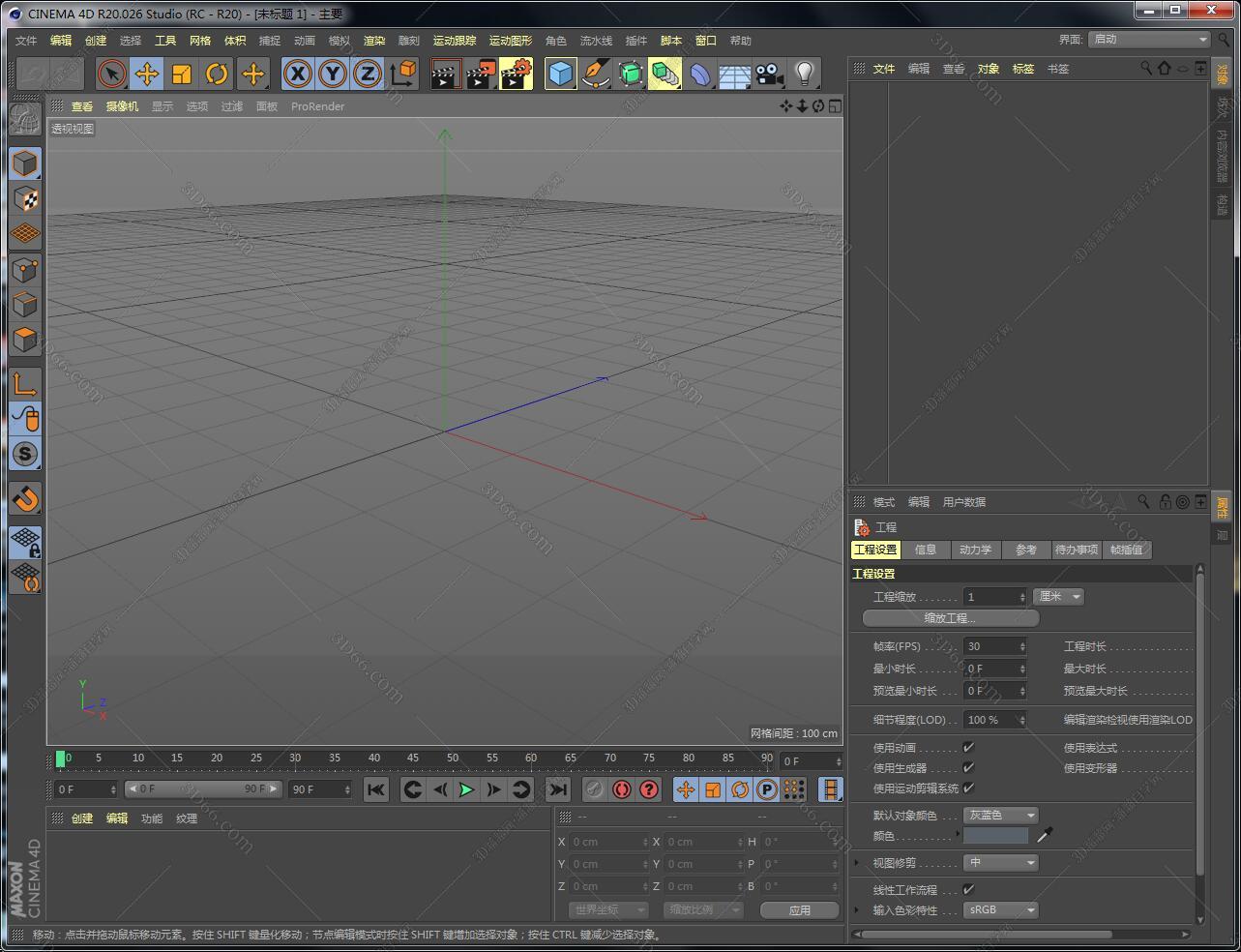 Cinema 4D R20下载【C4D R20中文版】简体中文破解版