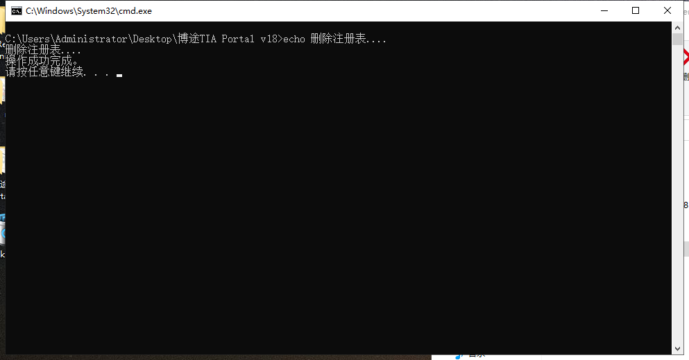 博途TIA Portal v18中文激活破解版安装图文教程