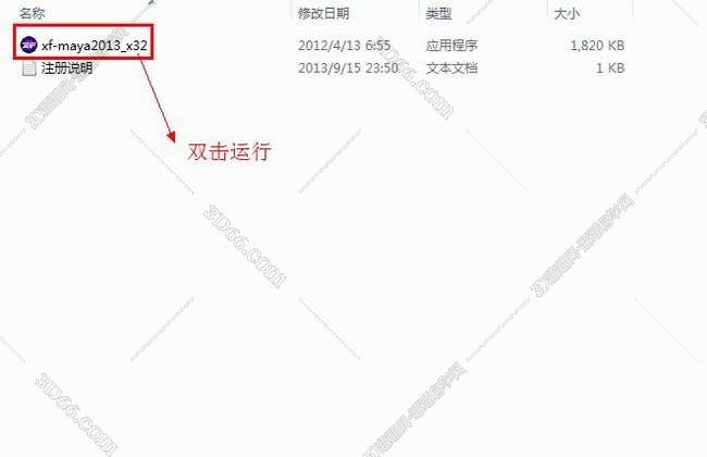 maya软件官网免费下载