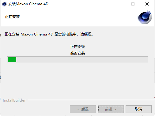 Cinema 4D 2024.4.0破解版【C4D 2024最新版】免费下载安装图文教程