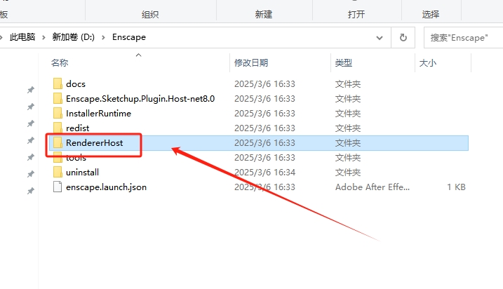 Enscape 4.4.0下载（EN渲染器最新版）免费破解版安装图文教程
