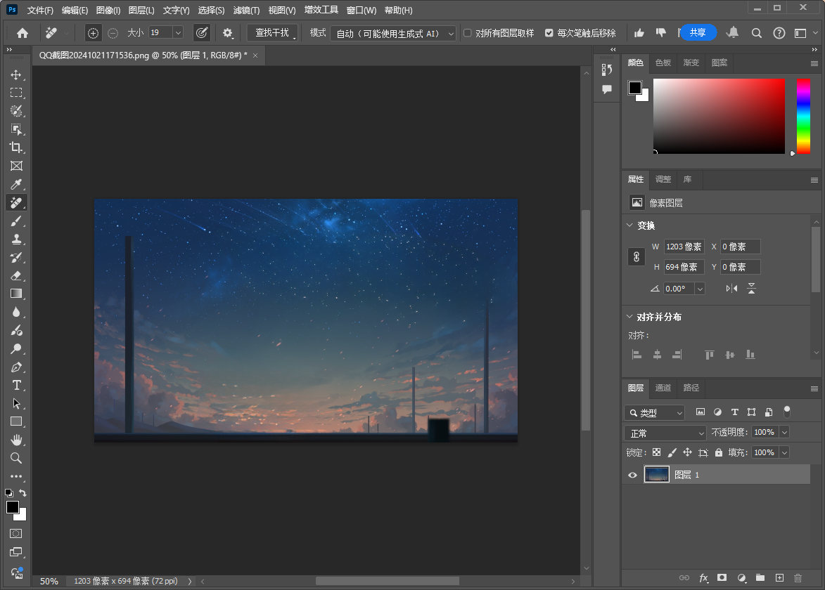 Adobe 2025 全家桶 一键直装集成破解版安装图文教程