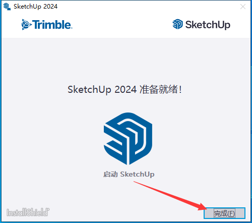 【草图大师2024最新版】SketchUp Pro 2024 中文破解版安装图文教程