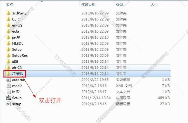maya软件绿色中文版下载地址