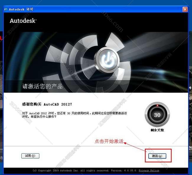 cad刀模绘图插件下载