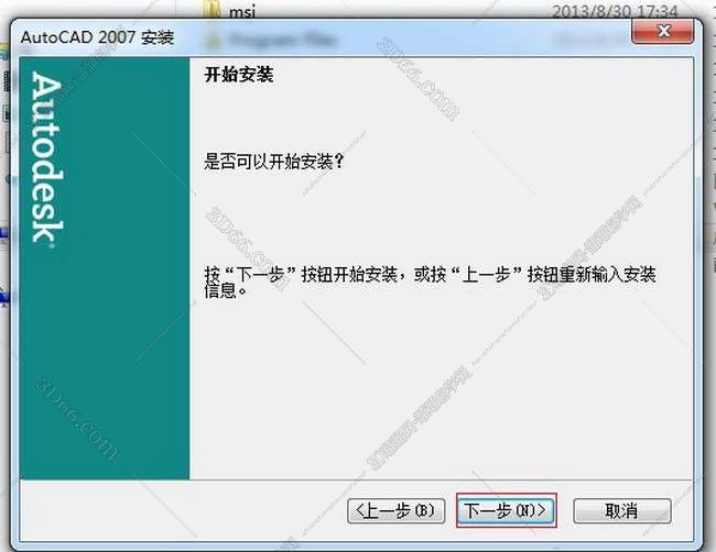 cad桩号编号插件下载