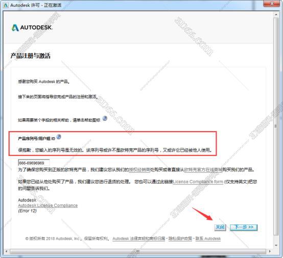汉化版maya软件下载