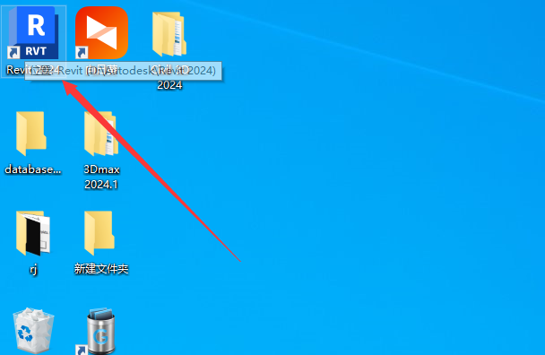 Autodesk Revit 2024【附破解补丁】简体中文破解版安装图文教程