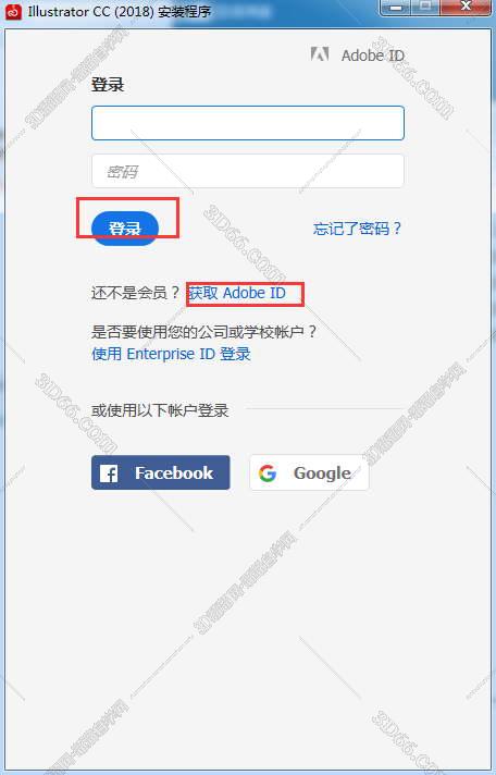 Adobe Illustrator cc2018绿色破解版安装图文教程
