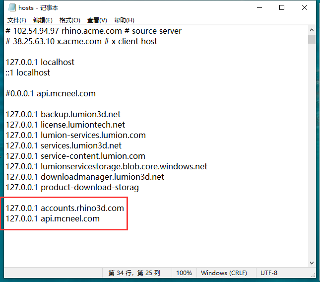Rhinoceros_8.17破解版（附注册机）完整激活免费版安装图文教程