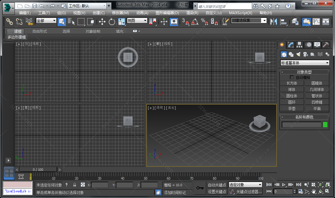 Auto CAD2014【CAD2014】简体中文(32位)破解版 Auto CAD2014【CAD2014】简体中文(32位)破解版