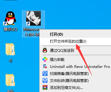 下载rhino首饰设计软件