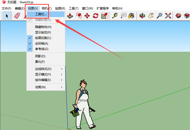 Enscape 2.5.3破解软件【附安装教程】中文破解版安装图文教程