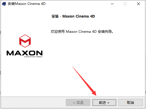 Cinema 4D 2024.4.0破解版【C4D 2024最新版】免费下载安装图文教程
