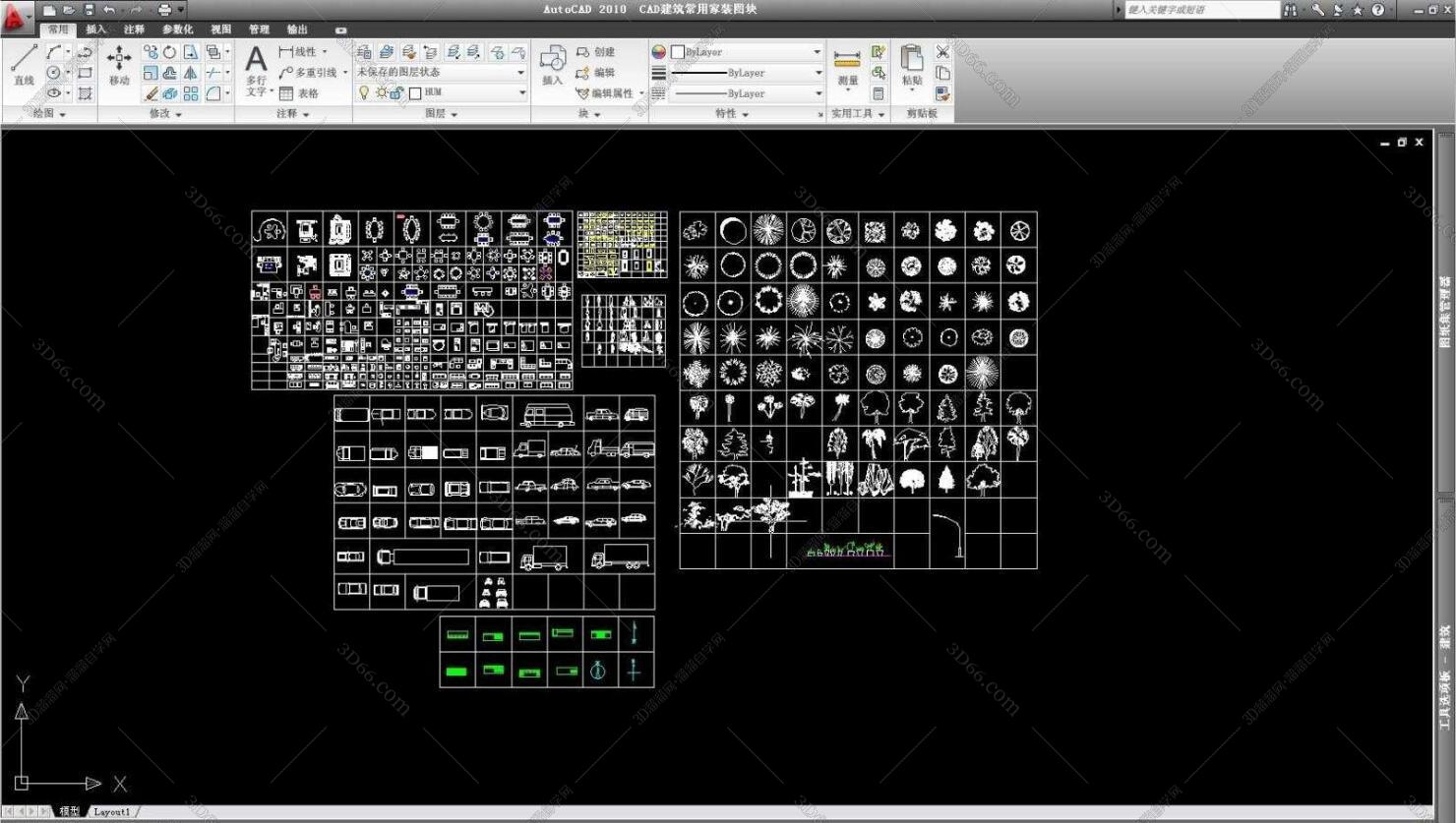 Auto CAD2010【CAD2010】简体中文破解版