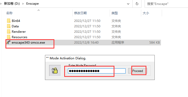 Enscape 3.4.3中文完美破解版附注册机+安装教程安装图文教程