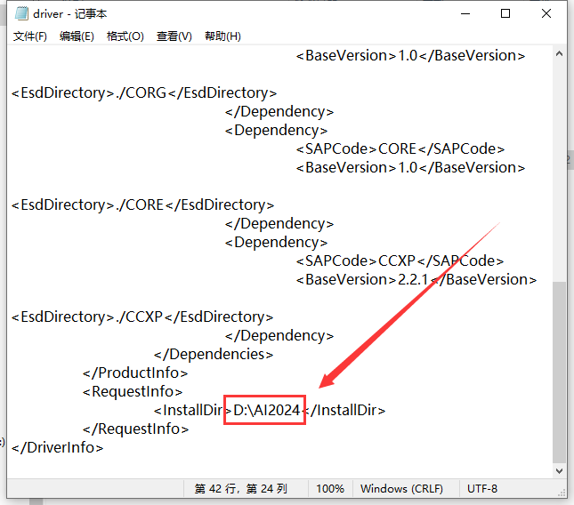 Adobe Illustrator 2024 v28.7.0简体中文激活破解版+安装教程安装图文教程