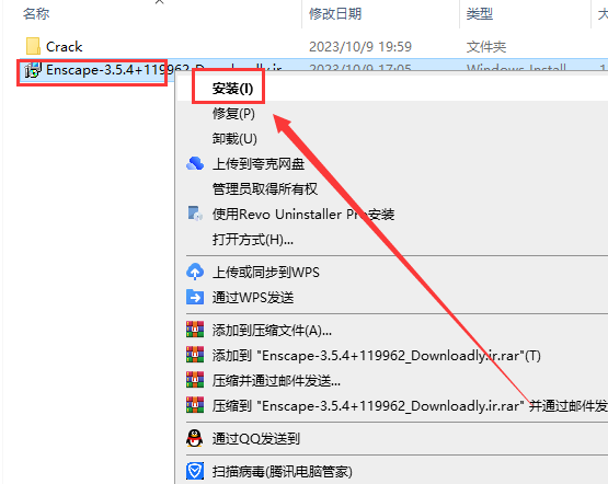 Enscape 3D 3.5.4 最新版【EN渲染器 支持su2016-2023】中文破解版安装图文教程