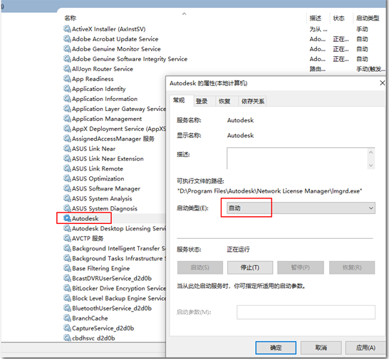 Autodesk Revit 2022 官方中文版安装图文教程