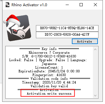 【犀牛Rhino破解版】犀牛Rhinoceros v7.20.22193 中文版+注册机 下载 附安装教程安装图文教程