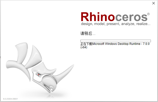 Rhino 8 最新版【犀牛3D软件】中文破解版安装图文教程