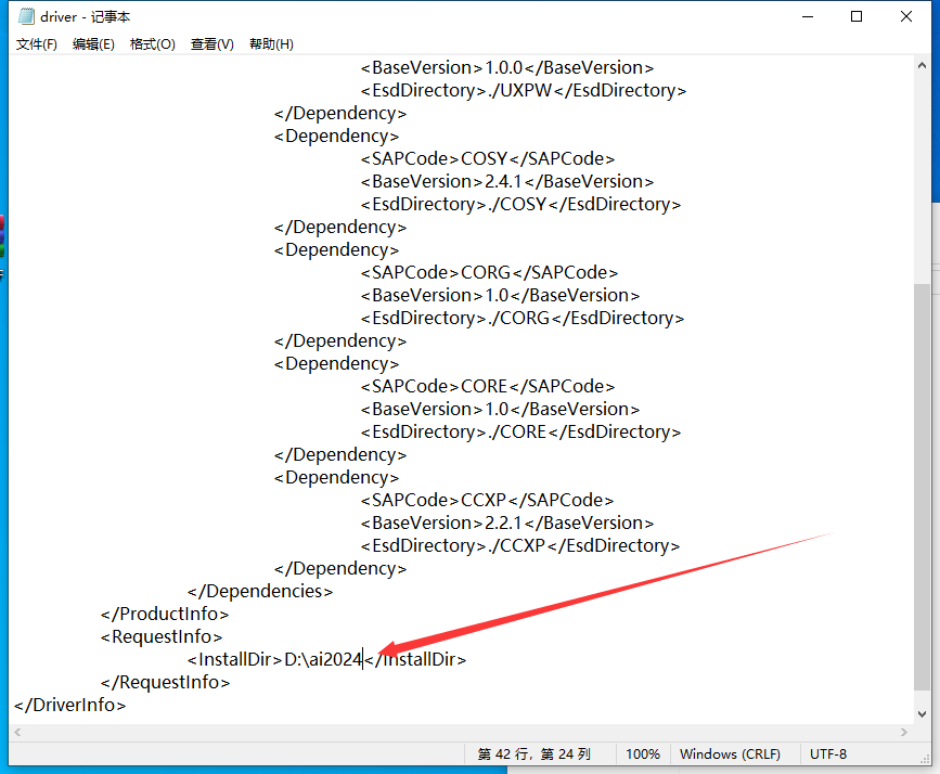 Adobe Illustrator 2024 v28.5.0最新破解版安装图文教程