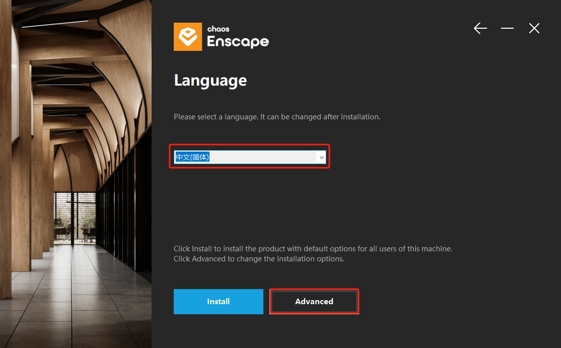 Enscape 4.4.0下载（EN渲染器最新版）免费破解版安装图文教程
