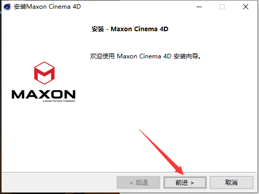 Cinema 4D 2024.2.0最新免费破解版（汉化附安装教程）安装图文教程