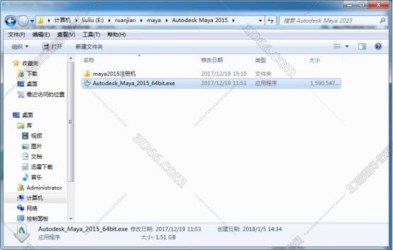 maya软件动画教学视频教程下载