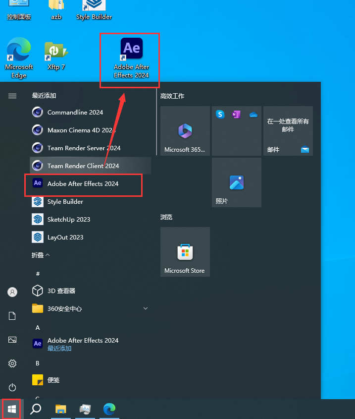 AE 2024 v24.4.0最新版【集成破解】免费下载安装图文教程