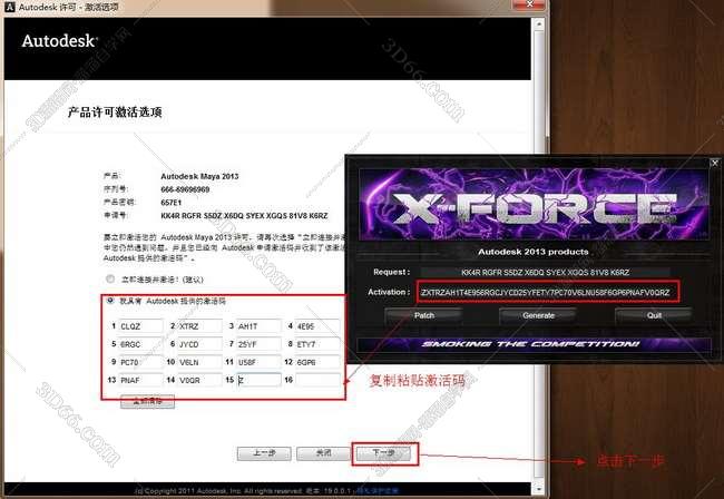 maya建模软件手机下载