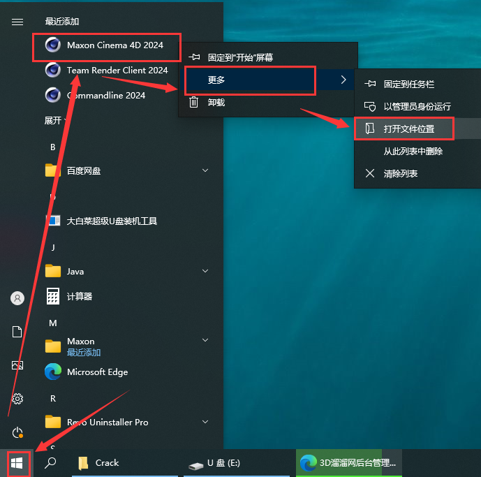 Cinema 4D 2024.1.0最新版【c4d破解软件】完美破解版安装图文教程