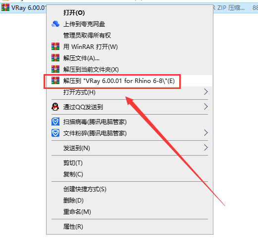 VRay 6.00.01 for Rhino 6-8【犀牛VR插件附破解补丁+安装教程】官方英文破解版安装图文教程