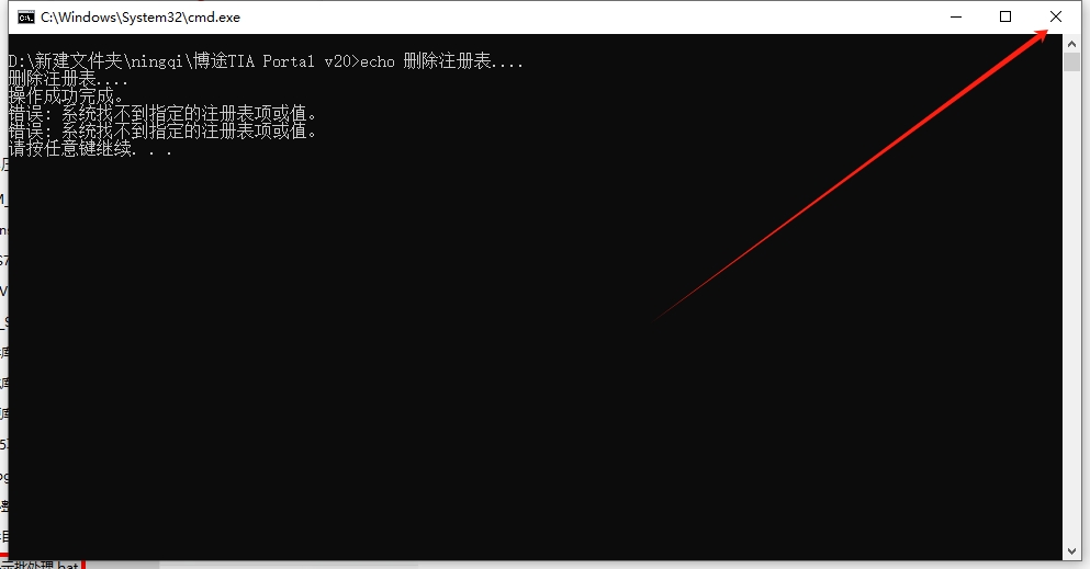 TIA Portal（博途）V20官方正式破解版安装图文教程