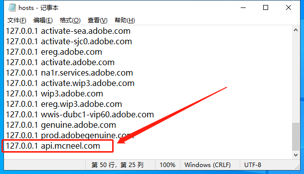 Rhino v7.28【犀牛7最新版附注册机】完美破解版安装图文教程
