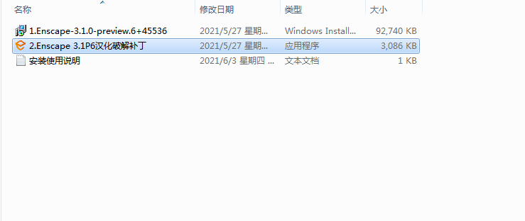 Sketchup草图大师渲染插件Enscape 3.1【支持SU2016-2021】免费汉化破解版下载安装图文教程