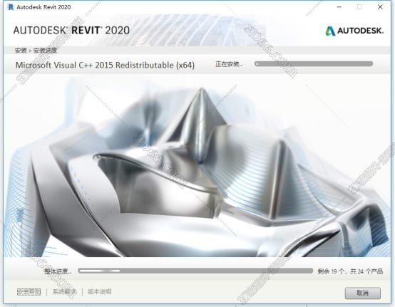 Autodesk revit2020绿色破解版安装图文教程