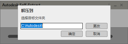 Maya2020【Autodesk 玛雅2020破解版】中文绿色版安装图文教程