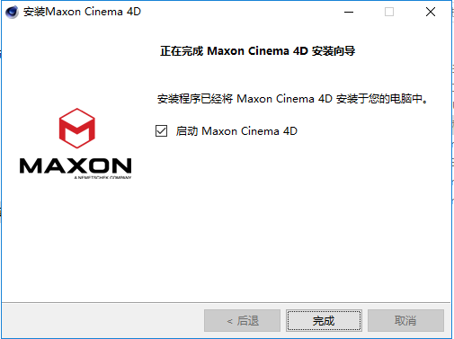CINEMA 4D R25【C4D 3D建模软件】中文破解版下载安装图文教程