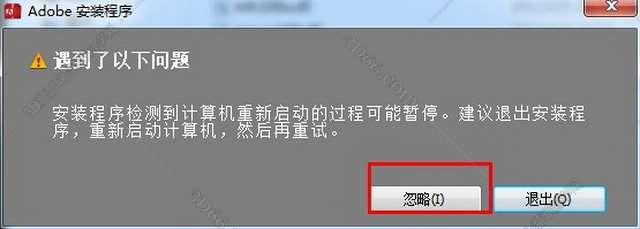 Adobe Illustrator Cs6【AI cs6】中文破解版安装图文教程