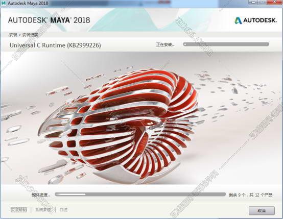 maya软件网上能下载吗