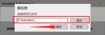 Maya 2024【附破解补丁+破解方法】简体中文破解版安装图文教程