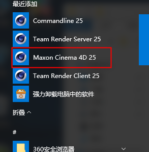 CINEMA 4D R25【C4D 3D建模软件】中文破解版下载安装图文教程